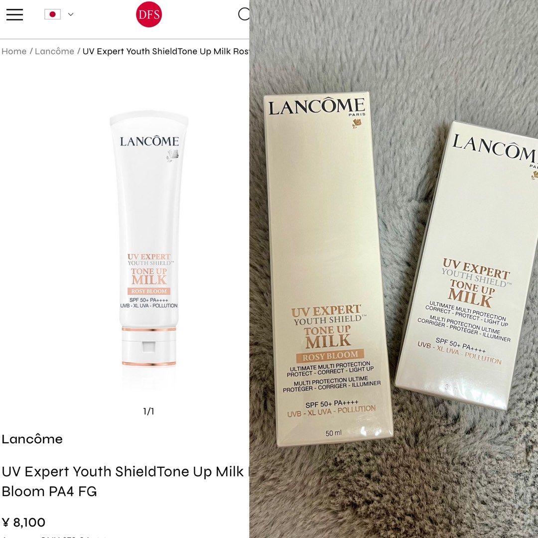 Preorder代購-Lancôme Lancome uv expert tone up milk 50ml 蘭蔻小白