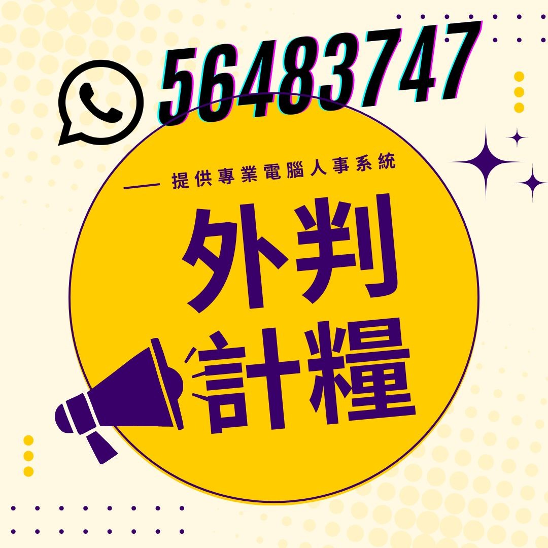 （分類：）位於 。 由 YWC.Consultancy.Co 提交（商品編號 1314527995，圖片 1）。簡介： 。