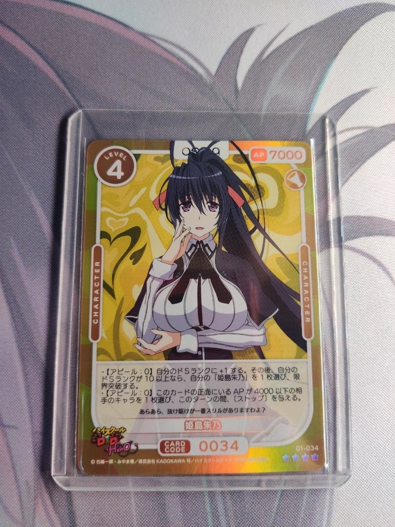 OSICA HIGH SCHOOL DXD OFFICIAL CARD, Hobbies & Toys, Toys & Games on