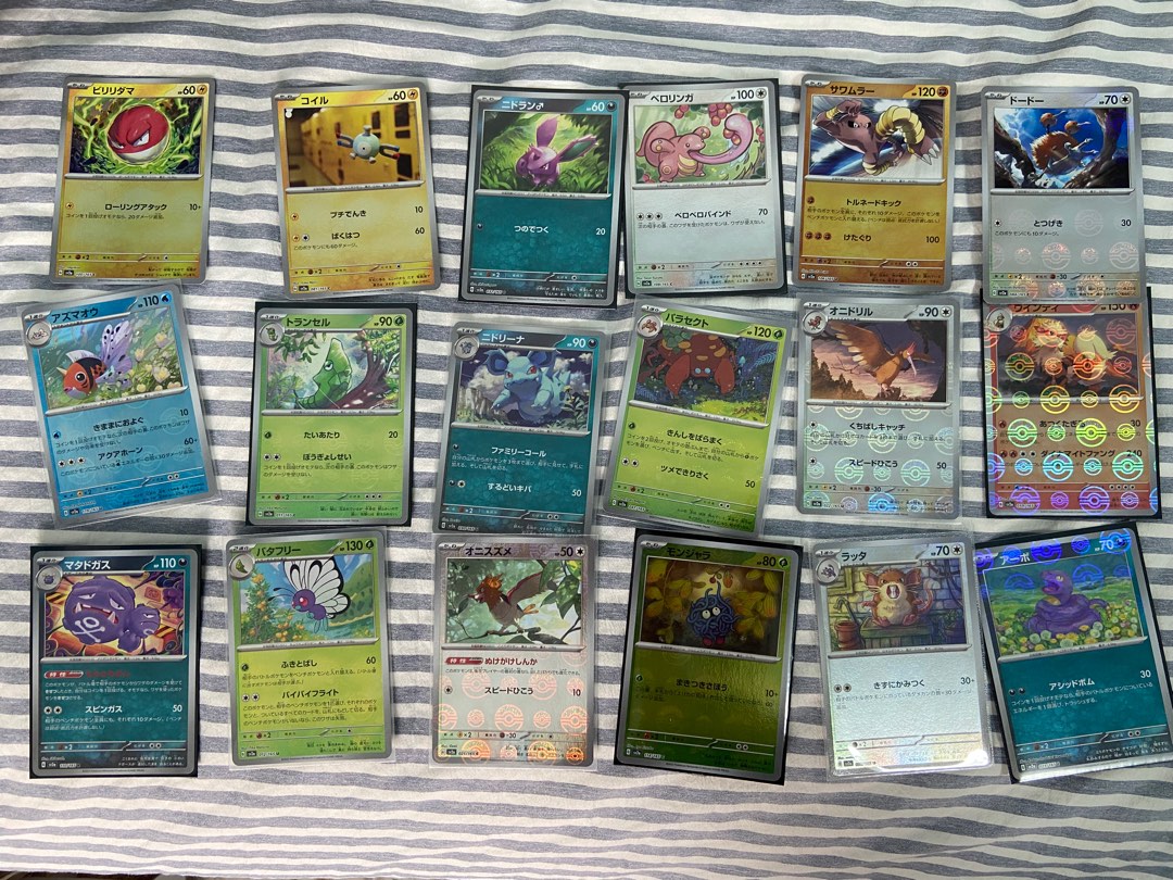pokemon 151 holo card list Amazon.com: Pokemon 151 Cosmos Foil Energy Card Lot - Complete Set