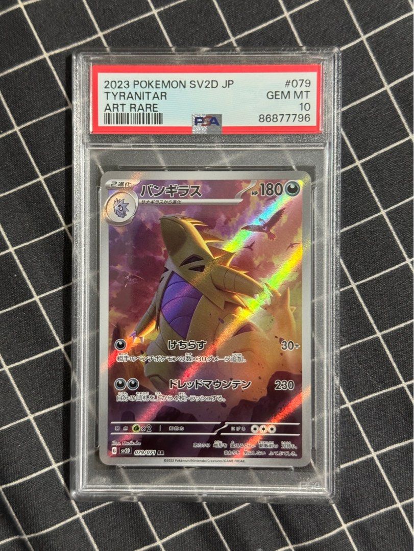 PSA 10 Tyranitar AR - Pokemon Japanese, Hobbies & Toys, Toys