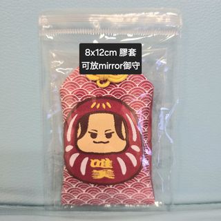 （分類：）位於 。 由 sallysoy 提交（商品編號 1314702073，圖片 1）。簡介： 。