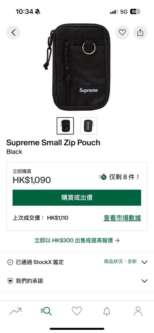 Supreme small zip pouch, 名牌, 飾物及配件- Carousell