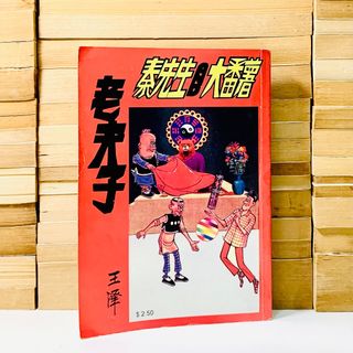 (Category: ) located in . Submitted by laogudong444 (Listing ID 1314602386, Image 1). Description: .
