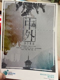 （分類：）位於 。 由 shop.pie 提交（商品編號 1314714537，圖片 1）。簡介： 。