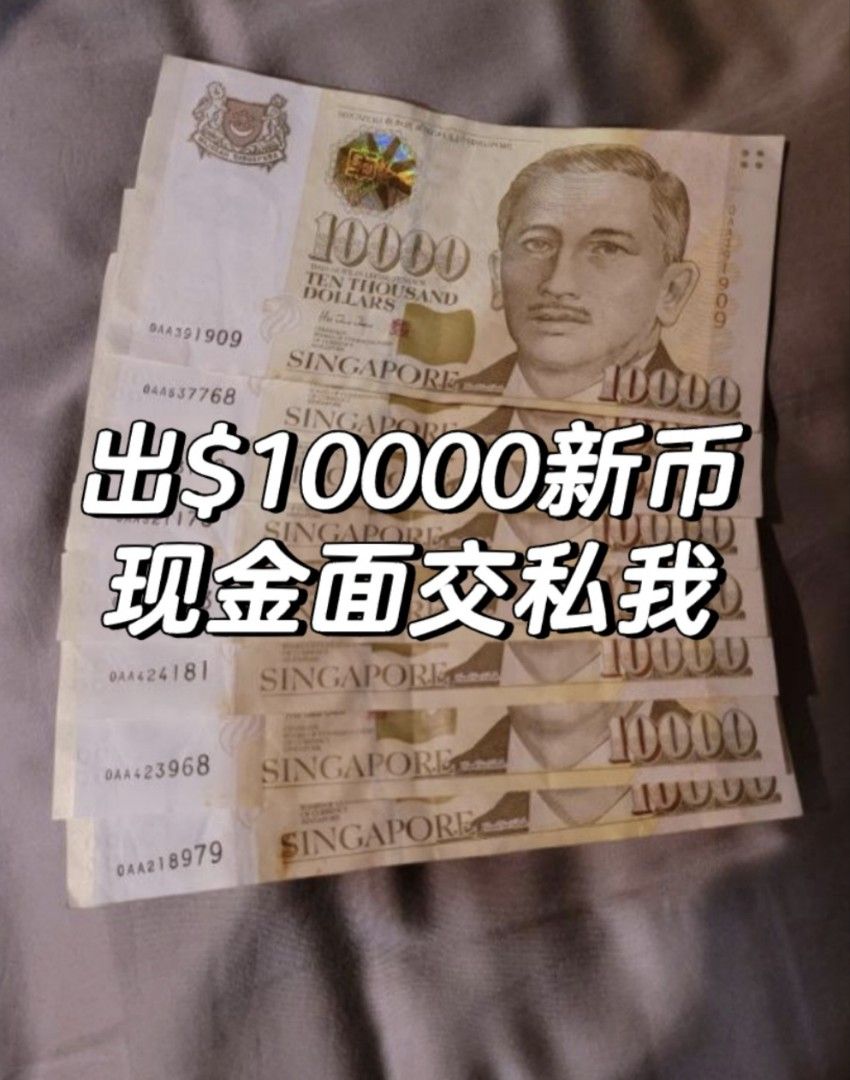 $10000 notes, Hobbies & Toys, Memorabilia & Collectibles, Currency on  Carousell