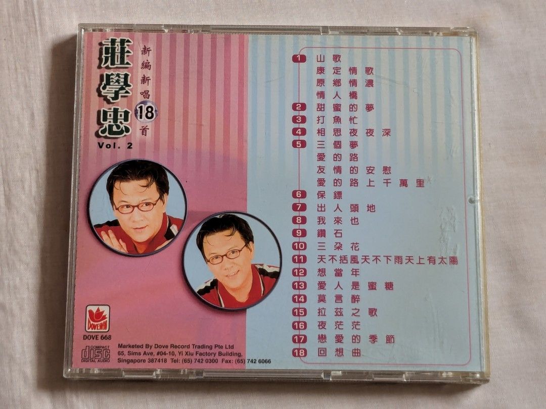 洋楽 FDD The First Degree Dynasty CD 1996 洋楽 FDD The First Degree Dynasty CD 1996 音源・本 - DISSIDENT WEB