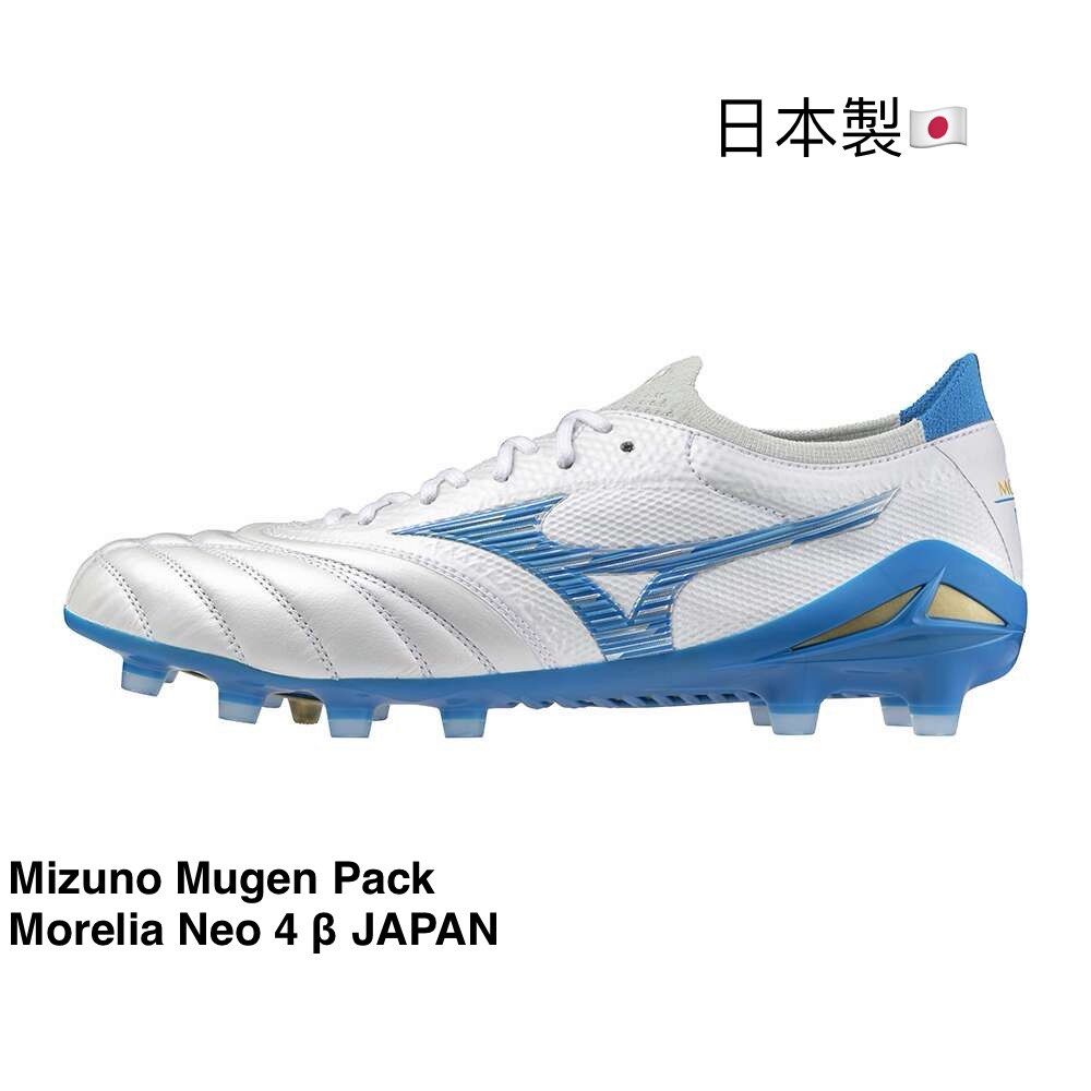 Mizuno 4 online