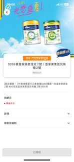 （分類：）位於 。 由 viki66 提交（商品編號 1314933086，圖片 1）。簡介： 。