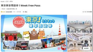（分類：）位於 。 由 edgar_855 提交（商品編號 1314903326，圖片 1）。簡介： 。