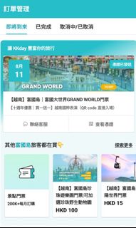 （分類：）位於 。 由 cw_ay 提交（商品編號 1314815529，圖片 1）。簡介： 。