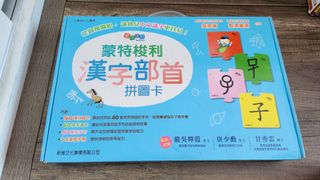 （分類：）位於 。 由 falumlum 提交（商品編號 1314779209，圖片 1）。簡介： 。