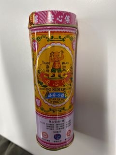 （分類：）位於 。 由 simplylifelife 提交（商品編號 1314831365，圖片 1）。簡介： 。