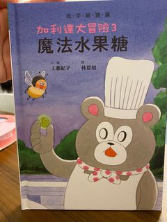 （分類：）位於 。 由 fantasytong 提交（商品編號 1314899919，圖片 1）。簡介： 。