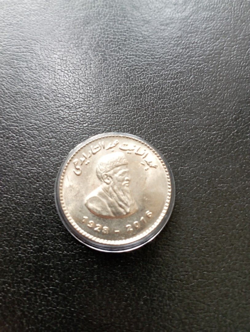 全新巴基斯坦50R 紀念幣$38/個, 興趣及遊戲, 收藏品及紀念品, 錢幣- Carousell