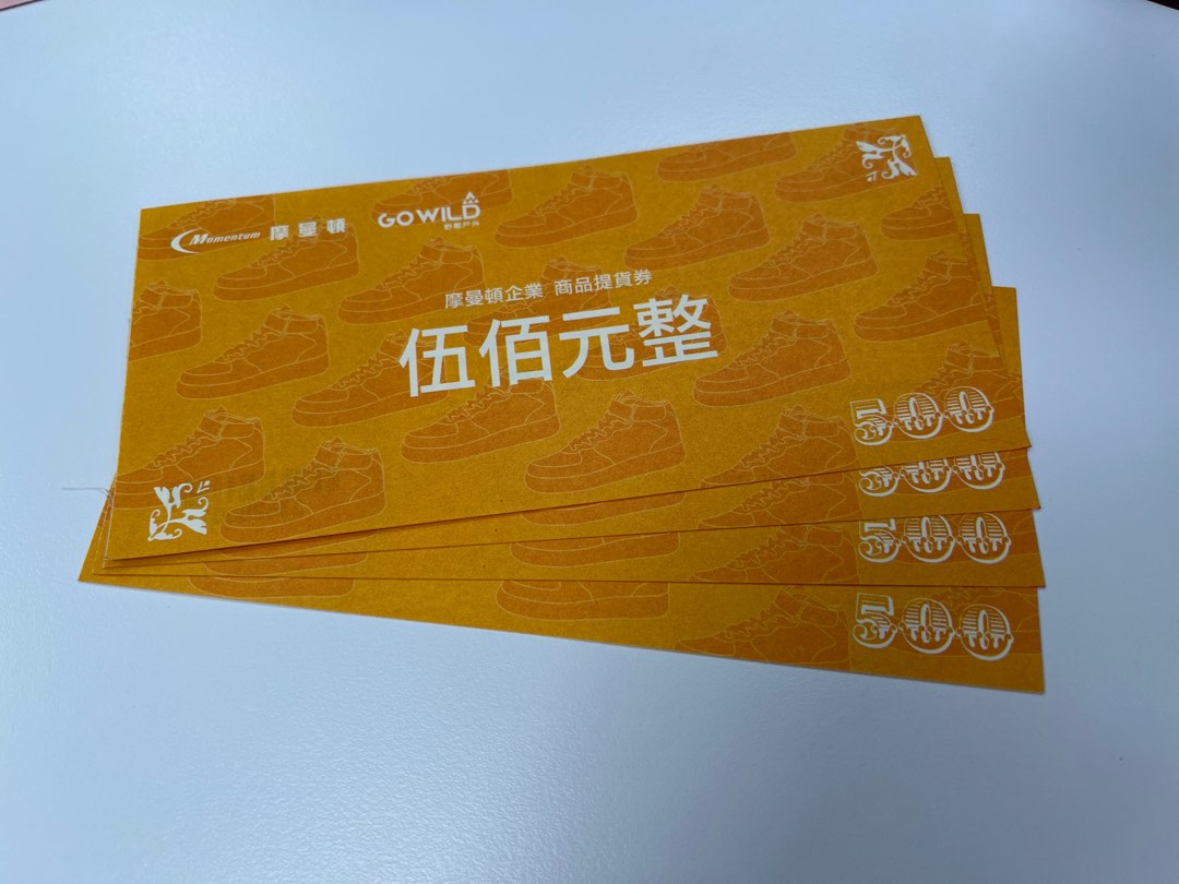 摩曼頓 禮卷 兌換卷, 門票&禮券 , 商店或商場現金券在旋轉拍賣
