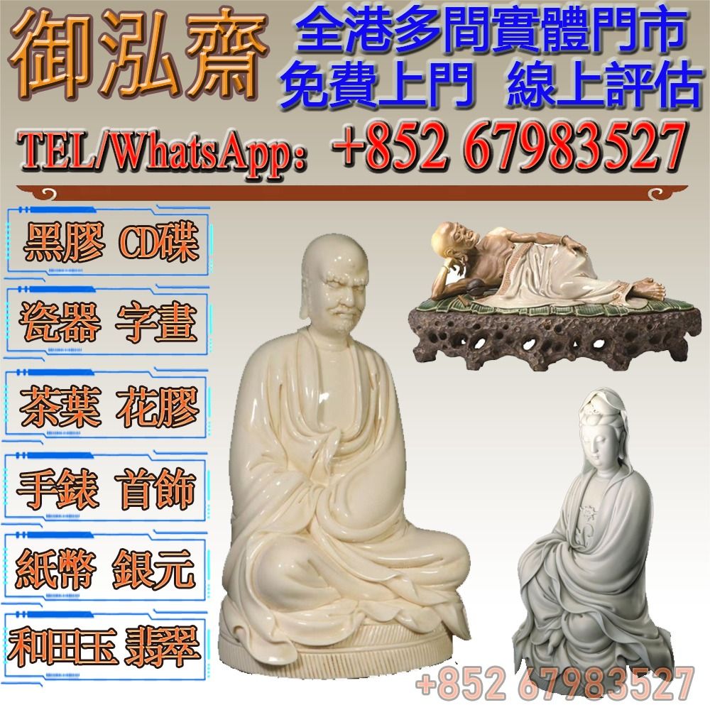 雕刻白硯台