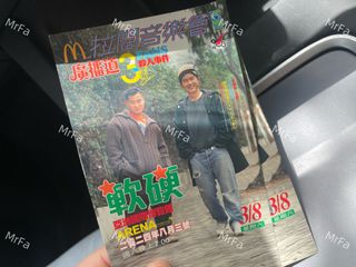 （分類：）位於 。 由 mrfa520 提交（商品編號 1314777779，圖片 1）。簡介： 。