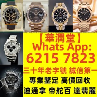 （分類：）位於 。 由 qwe886 提交（商品編號 1314778145，圖片 1）。簡介： 。