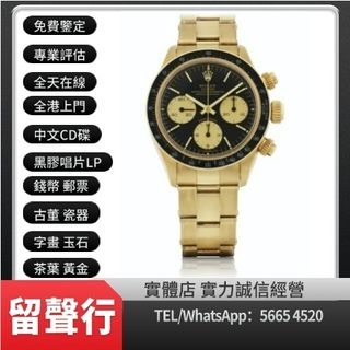 （分類：）位於 。 由 yuexinge.5665-4520 提交（商品編號 1314766836，圖片 1）。簡介： 。