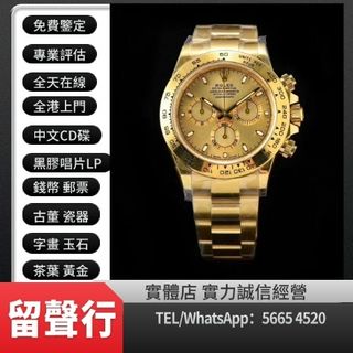（分類：）位於 。 由 yuexinge.5665-4520 提交（商品編號 1314811150，圖片 1）。簡介： 。