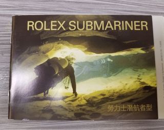 （分類：）位於 。 由 forever_watch 提交（商品編號 1314844981，圖片 1）。簡介： 。