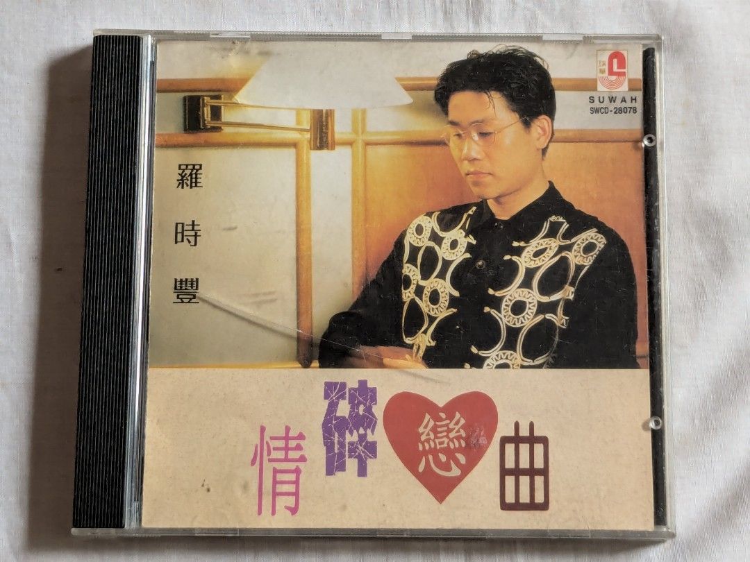【中古】 「李藝　～最初の朝鮮通信使～」/ＤＶＤ/TCED-1890 李藝 -最初の朝鮮通信使 | 金住 則行 |本 | 通販 | Amazon