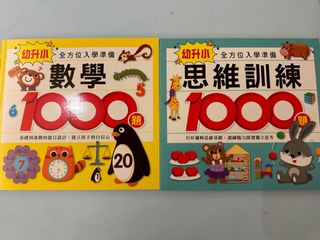 （分類：）位於 。 由 singalongbb 提交（商品編號 1314910537，圖片 1）。簡介： 。