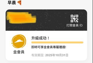 （分類：）位於 。 由 smmille 提交（商品編號 1314773664，圖片 1）。簡介： 。