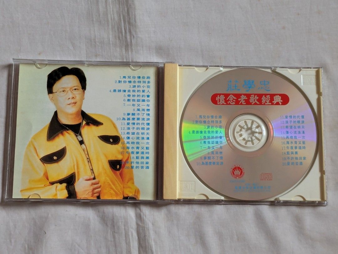 中国語CD 511PHnys5cL._UF350,350_QL50_.jpg