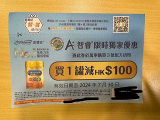 （分類：）位於 。 由 forever_one 提交（商品編號 1314905816，圖片 1）。簡介： 。