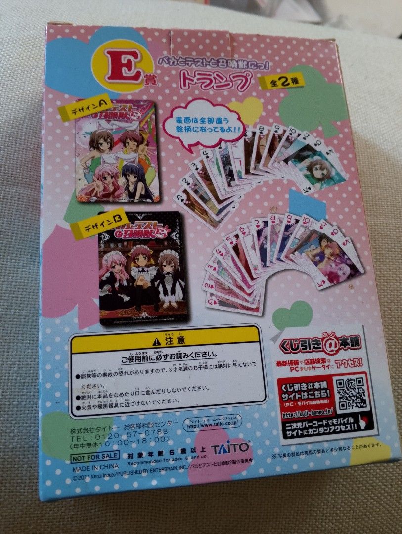 Baka To Test Large Playing Card Set (Category: Board Games & Puzzles) located in Binangonan. Submitted by stufflikedat (Listing ID 1314760179, Image 2). Description: Baka to Test to Shoukanjuu large playing cards - Taito Kuji Honpo (Prize E) Anime brandnew and sealed with box approx 6"x4" for 400.