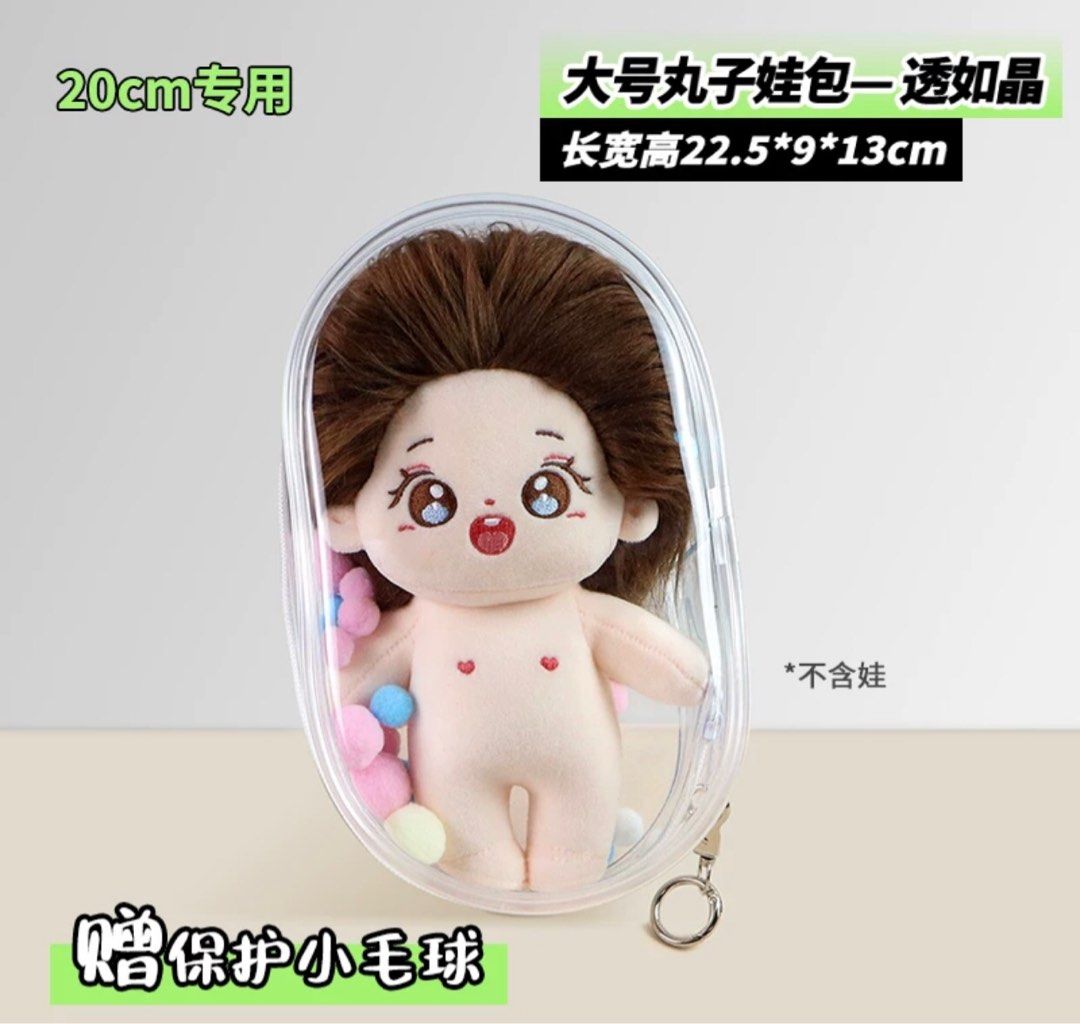 brand new Labubu doll protective cover pouch (Category: Toys & Games) located in Singapore. Submitted by mermaid84 (Listing ID 1314885303, Image 1). Description: Brand new, INSTOCK 1pc only Measurements in pic, fits up to 20cm Protective cover to hang your dolls or toys Transparent with colourful cotton balls Self collect fernvale, bugis, suntec Tag: pop mart, Molly, skullpanda .