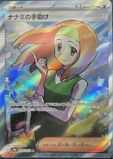 (Category: ) located in . Submitted by panda_logix (Listing ID 1314904234, Image 1). Description: .