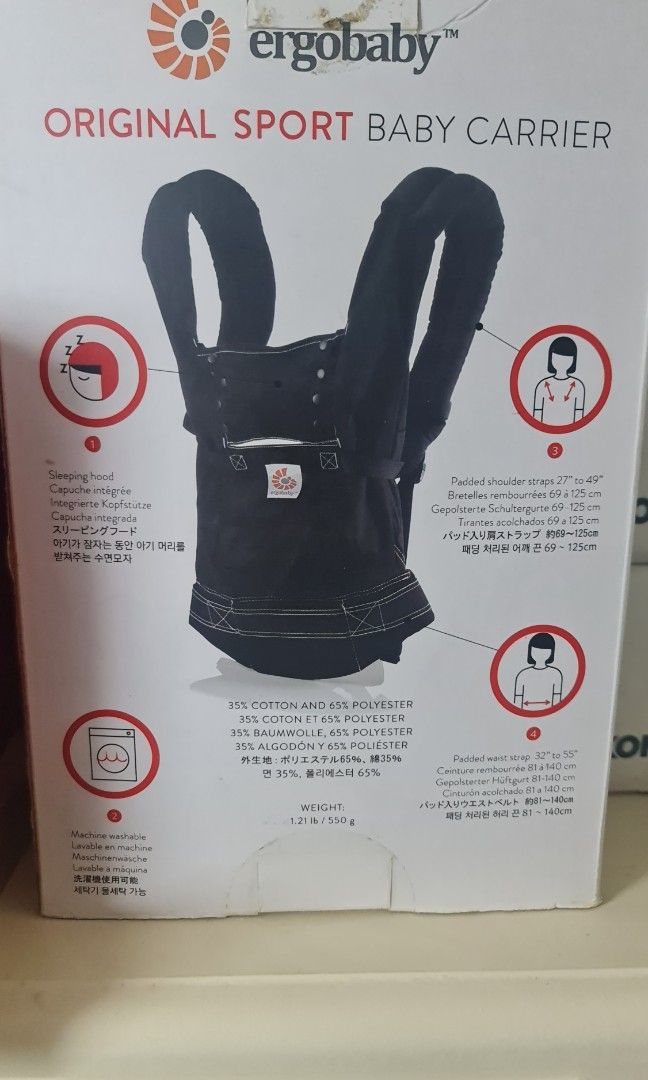 ERGO Sport Carrier Black