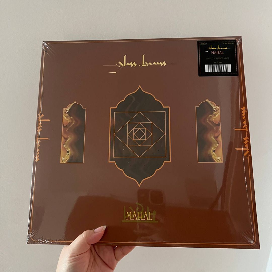 Glass Beams - Mahal EP (Orange) vinyl, Hobbies & Lifestyle, Music 