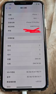 （分類：）位於 。 由 wavewavecom 提交（商品編號 1314841413，圖片 1）。簡介： 。