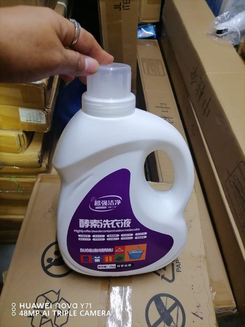 LAUNDRY DETERGENT (Category: Laundry Baskets) located in Quezon City. Submitted by fconnie15407950 (Listing ID 1314794794, Image 1). Description: .