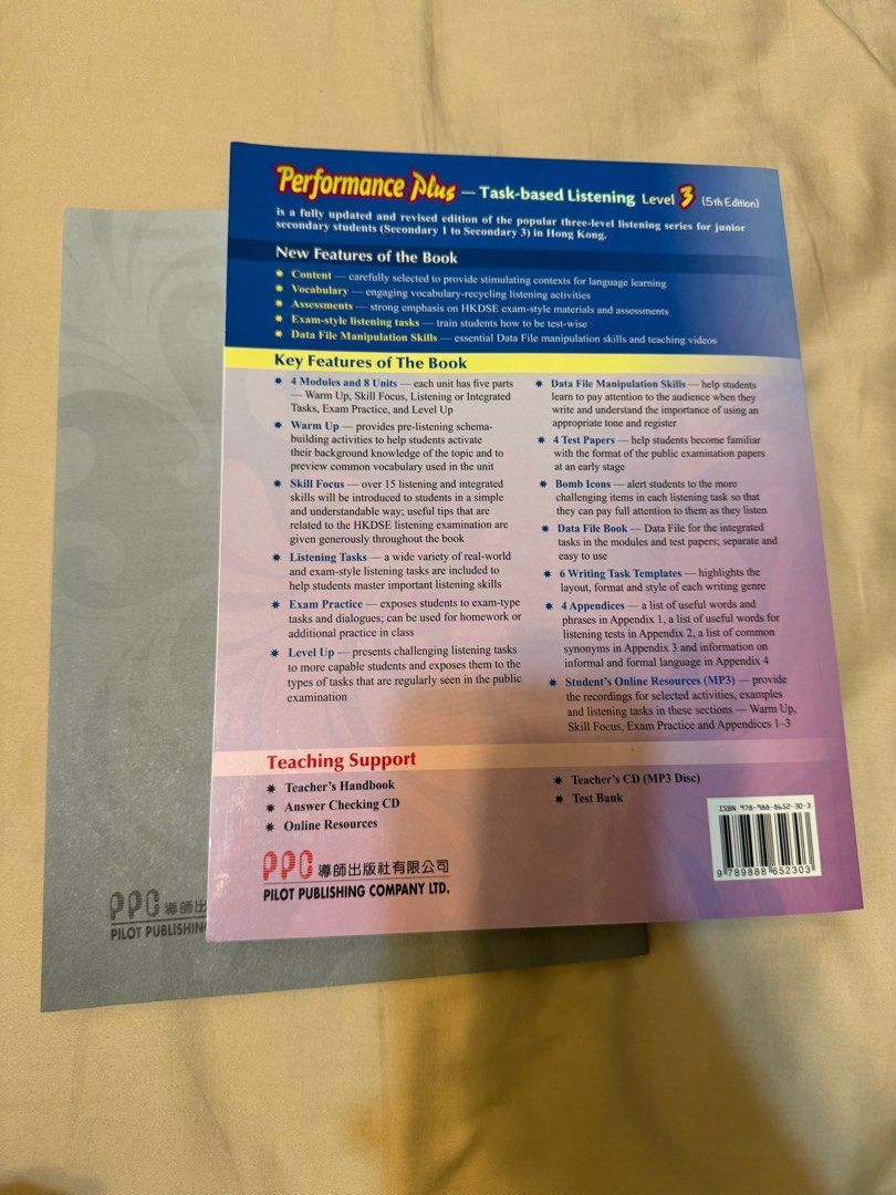 Performance plus （分類：教科書）位於 Hong Kong。 由 Chan_630 提交（商品編號 1314857015，圖片 2）。簡介： 。