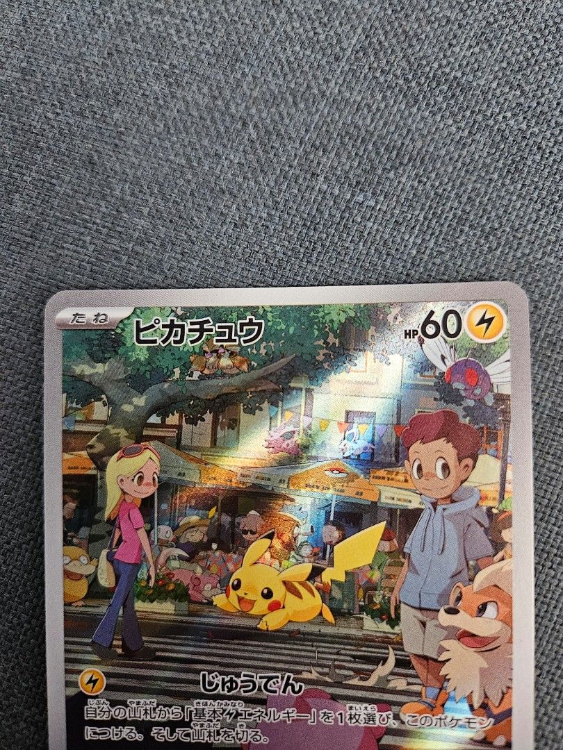 Pokemon 151 Pikachu Art Rare AR sv2a 173/165 | Pokemon Card PTCG