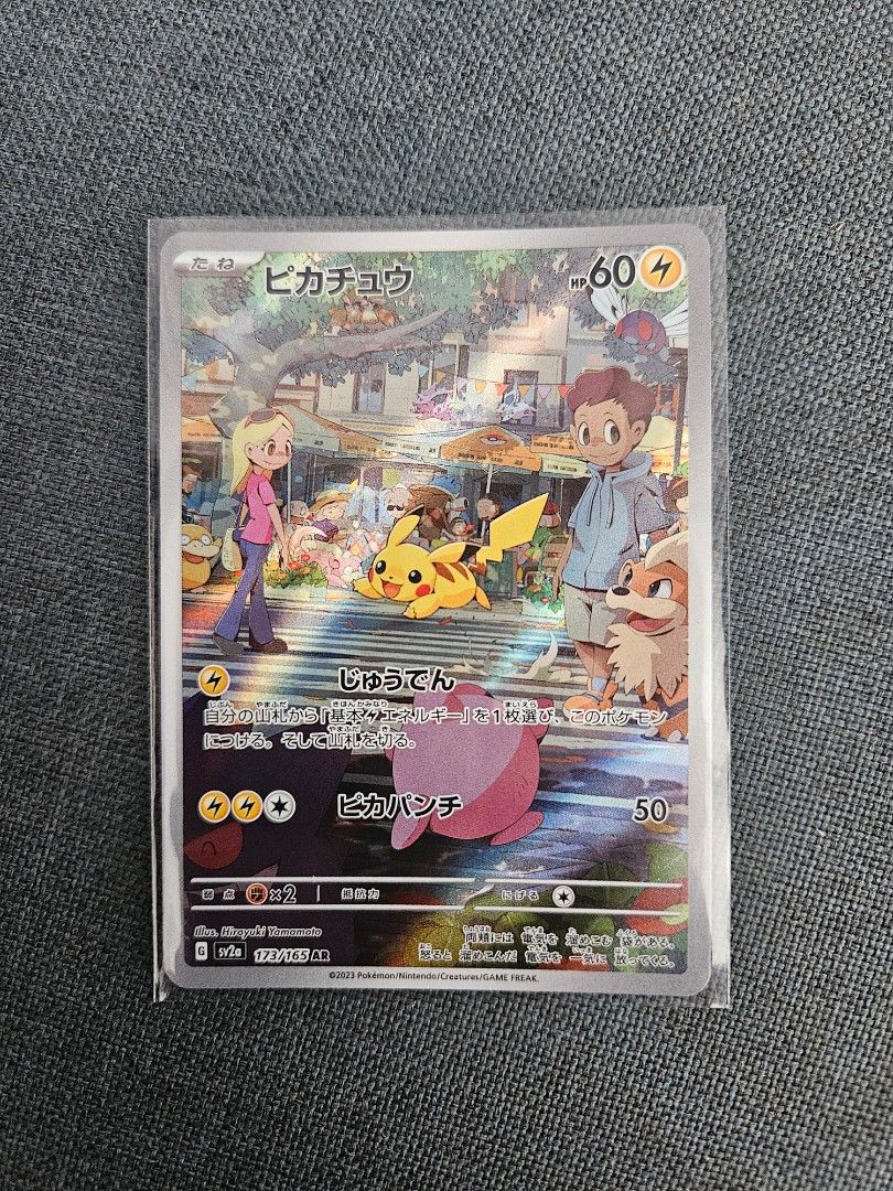 Pokemon 151 Pikachu Art Rare AR sv2a 173/165 | Pokemon Card PTCG |  Japanese, Hobbies & Toys, Toys & Games on Carousell