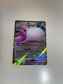 （分類：）位於 。 由 wingk515 提交（商品編號 1314813369，圖片 1）。簡介： 。