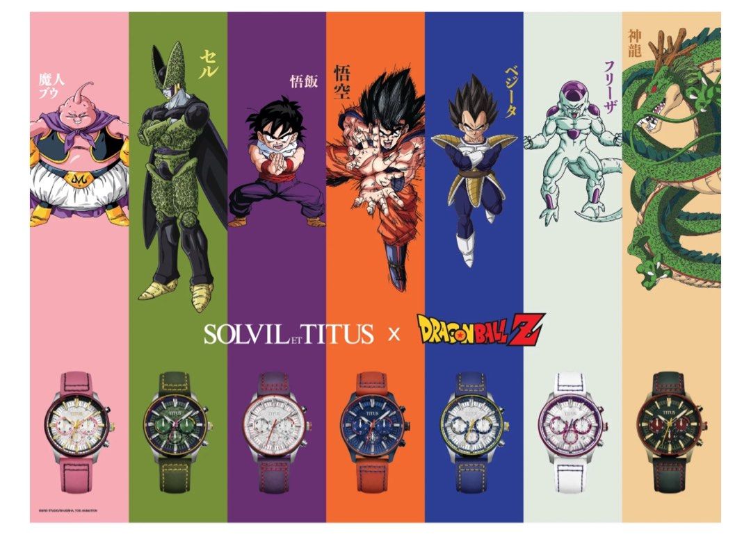 Titus Watch Dragon Ball Series Dbz Watch Order Of Dragon Ball Goku