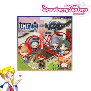 Toys Collection item 2