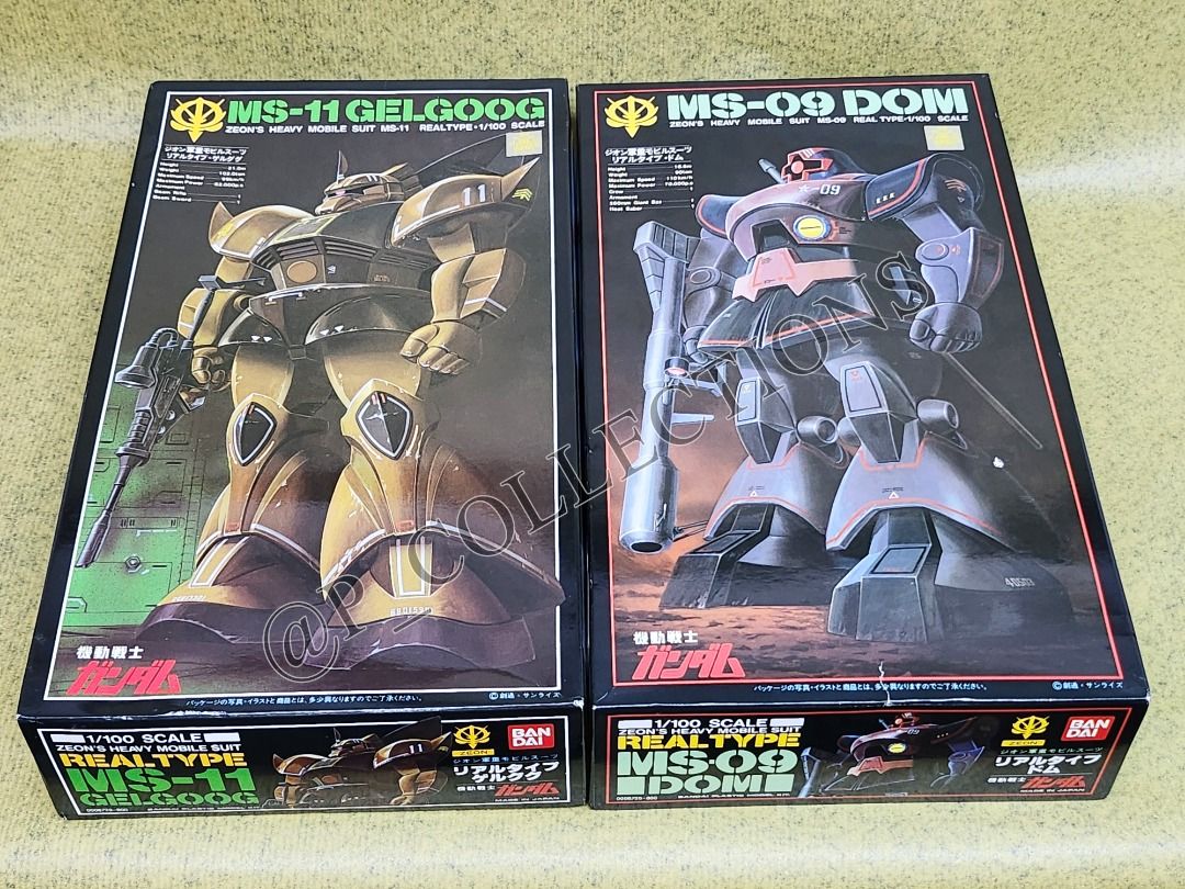 HG Gelgoog Jäger (Mobile Suit Gundam 0080: War in the Pocket): UK