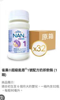 （分類：）位於 。 由 loyko 提交（商品編號 1314977052，圖片 1）。簡介： 。