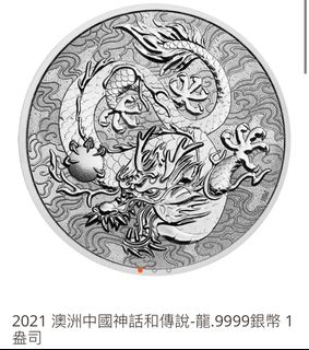 （分類：）位於 。 由 Silversqueeze 提交（商品編號 1314999653，圖片 1）。簡介： 。