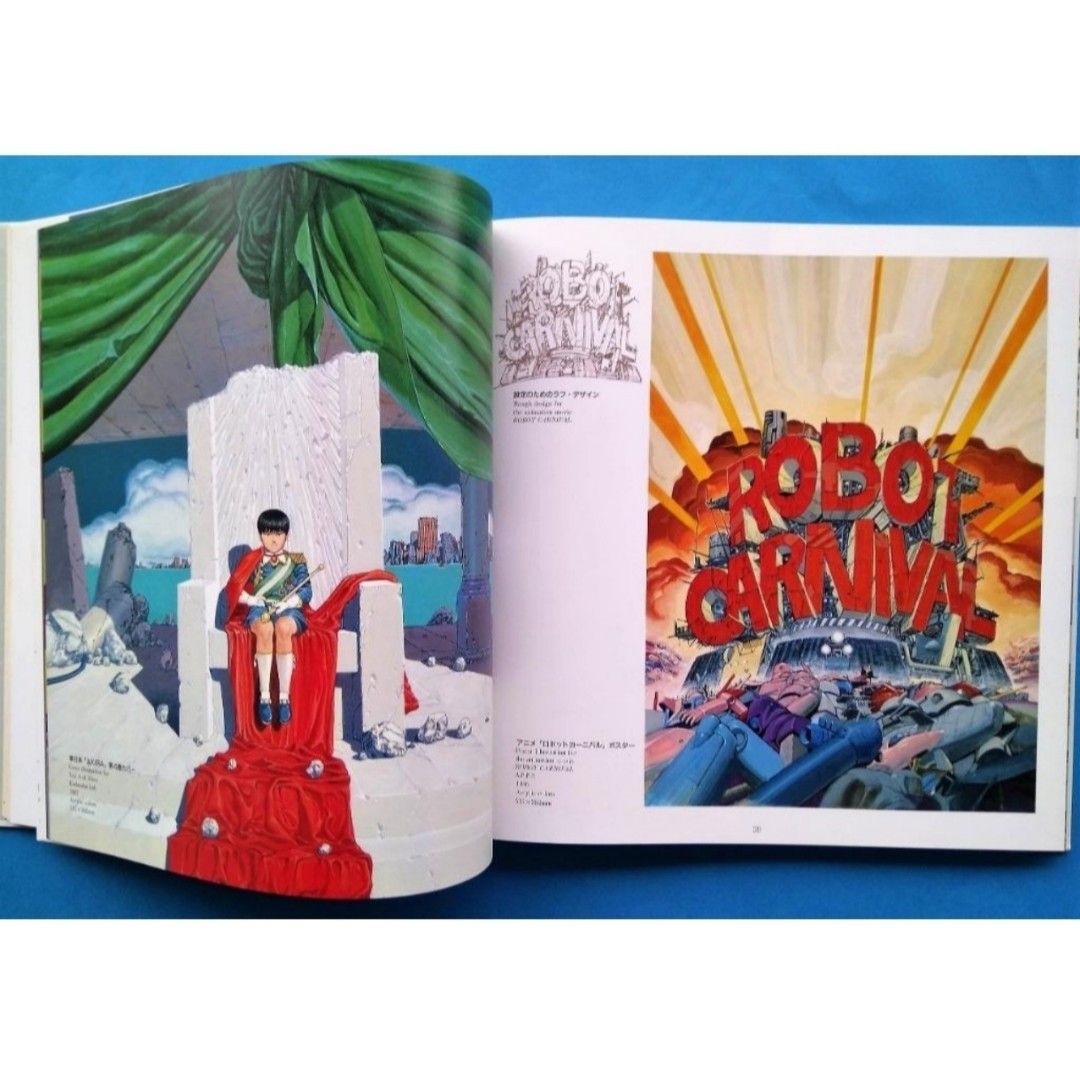 初版 大友克洋第一画集 OTOMO KATSUHIRO ARTWORK KABA - メルカリ