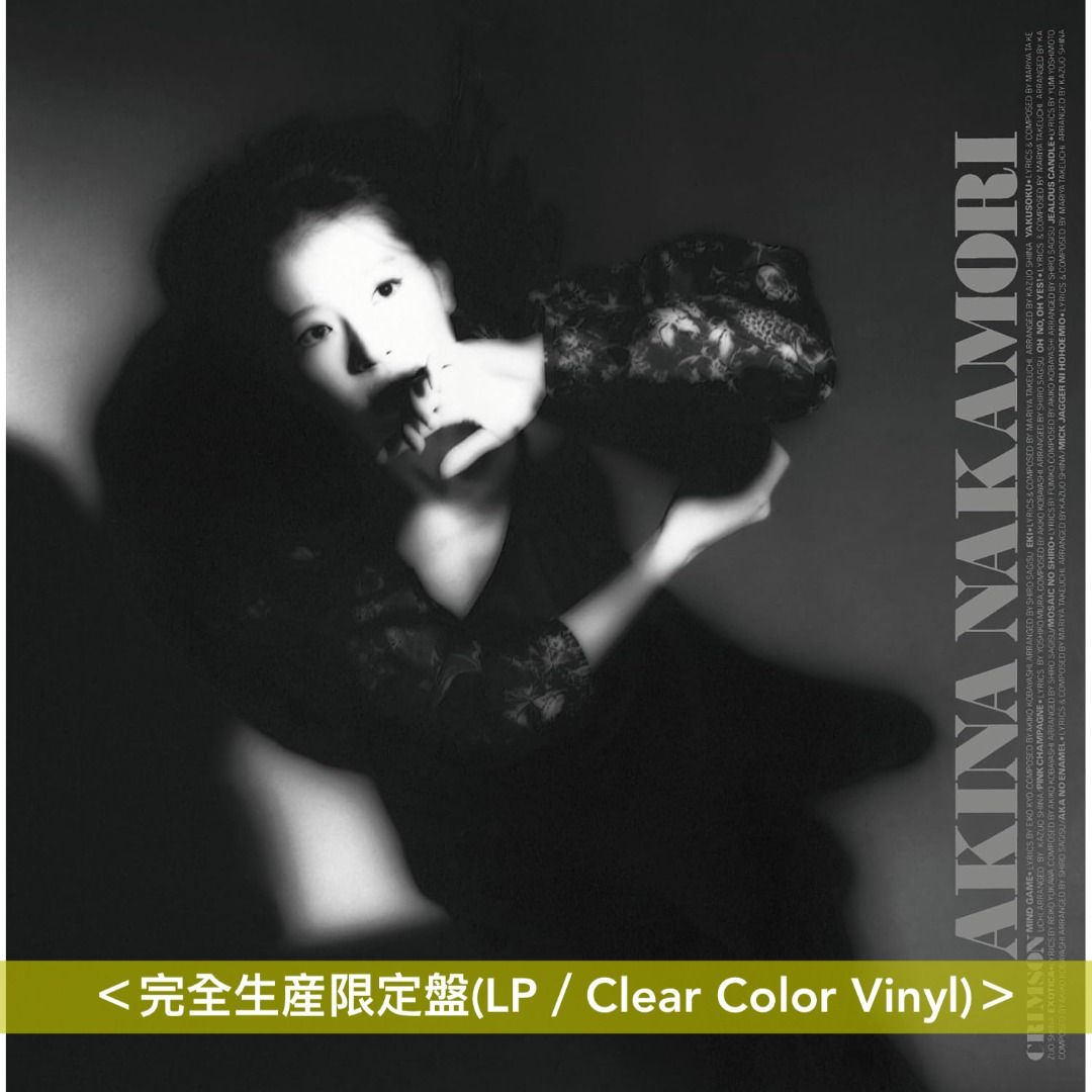 送料無料商品の通販 預訂-9月中到貨] 中森明菜單碟透明彩膠《CRIMSON》、《BEST 邦楽
