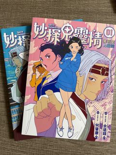 （分類：）位於 。 由 balablbl 提交（商品編號 1315022065，圖片 1）。簡介： 。